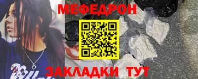 метамфетамин Рыбинск