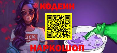 метамфетамин Рыбинск