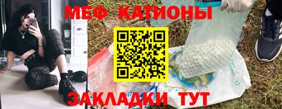 меф VHQ Рязань