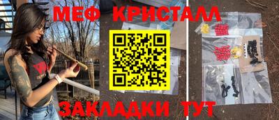 меф VHQ Рязань
