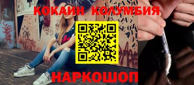 каннабис Рузаевка