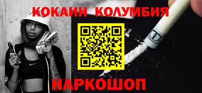 метамфетамин Рыбинск