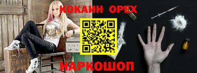метамфетамин Рыбинск