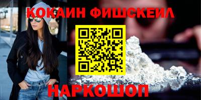 MDMA Севастополь