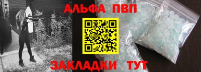 бутират Северобайкальск