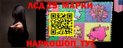 MDMA Севастополь