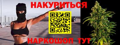 меф VHQ Рязань