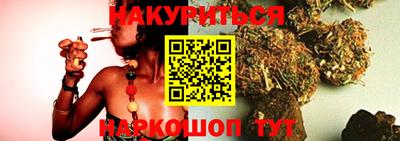 метамфетамин Рыбинск