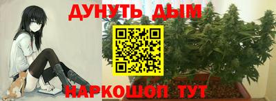 метамфетамин Рыбинск