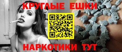 меф VHQ Рязань