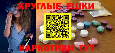 метамфетамин Рыбинск