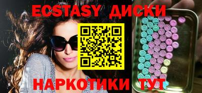 MDMA Севастополь