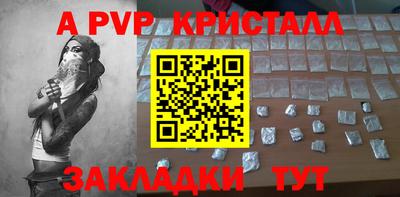 метамфетамин Рыбинск