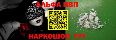 MDMA Севастополь