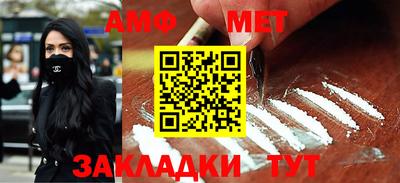 каннабис Рузаевка