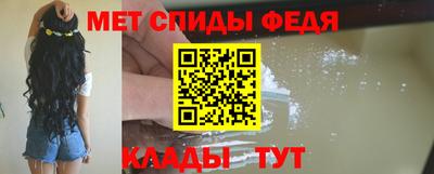 метамфетамин Рыбинск