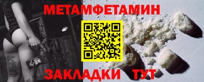 бутират Северобайкальск