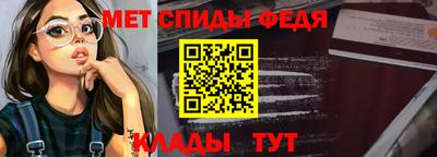 бутират Северобайкальск