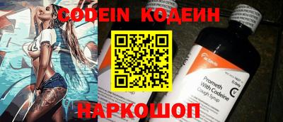 каннабис Рузаевка