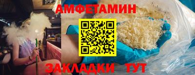 метамфетамин Рыбинск