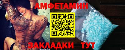 метамфетамин Рыбинск