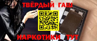 гашишное масло Свободный