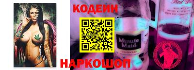 каннабис Рузаевка