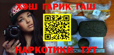 бутират Северобайкальск