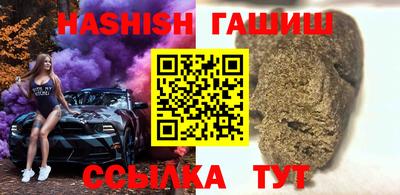 каннабис Рузаевка