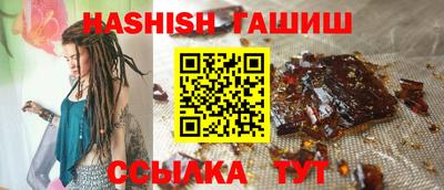 гашишное масло Свободный