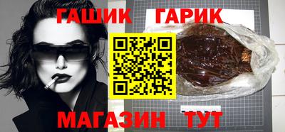 бутират Северобайкальск