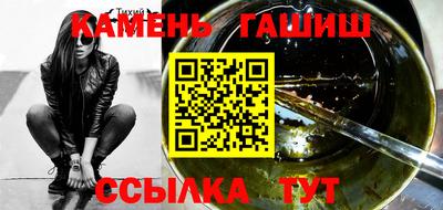 каннабис Рузаевка