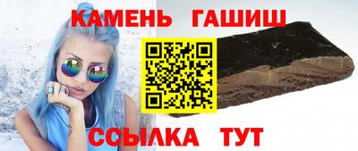 каннабис Рузаевка