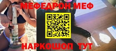 каннабис Рузаевка