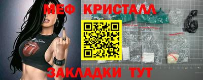 меф VHQ Рязань
