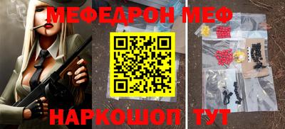 каннабис Рузаевка