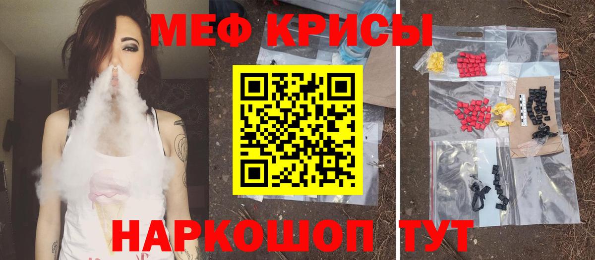 МЕФ мука Сатка