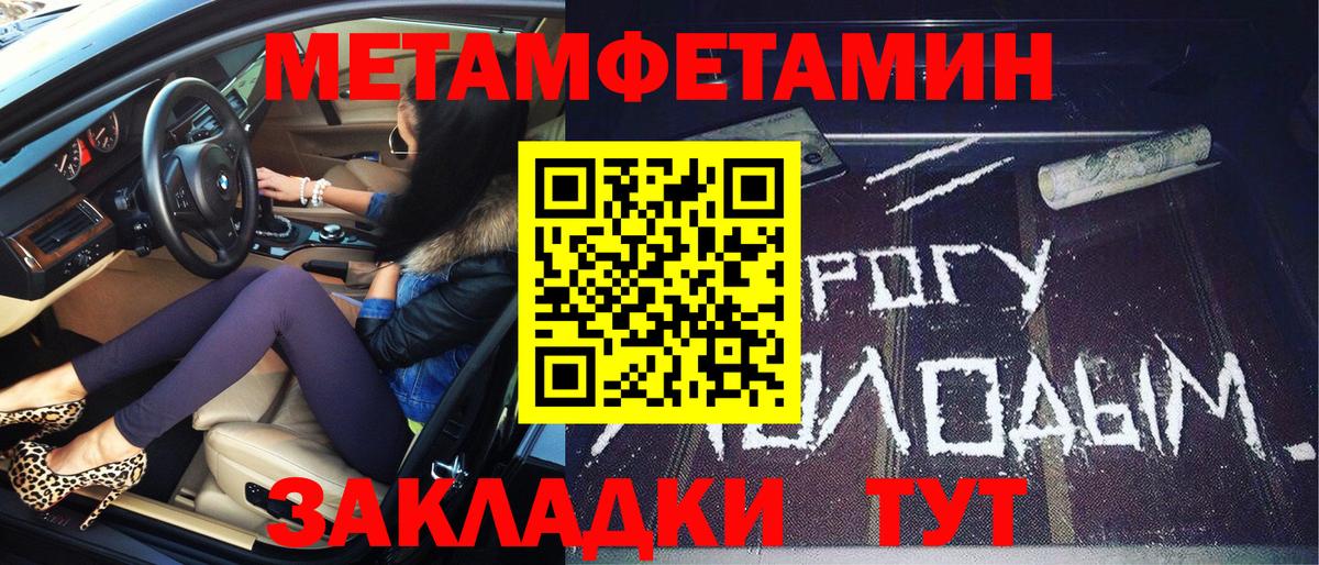 Канабис  Вход с VPN  LSD-25  МЕФ  Меф кристаллы  Сатка  Бошки Шишки 