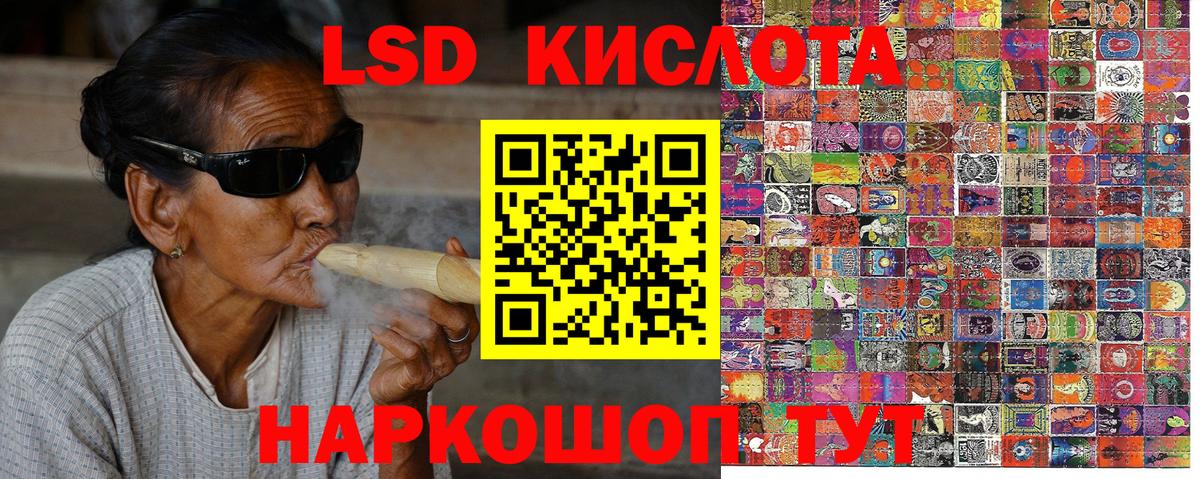 Героин Сатка