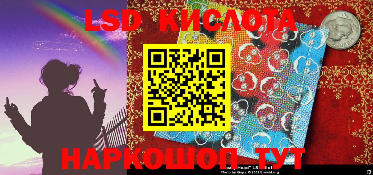Марки NBOMe 1,5мг  Марки NBOMe 1,5мг  Вход с VPN  Сатка 