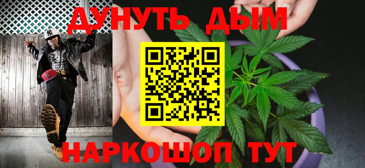Сатка  Бошки марихуана тримм  Вход с VPN  Марихуана THC 21% 